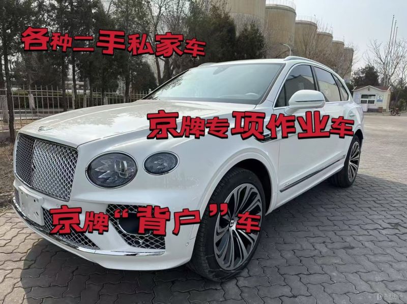 基隆市二手车回收公司上门收车电话