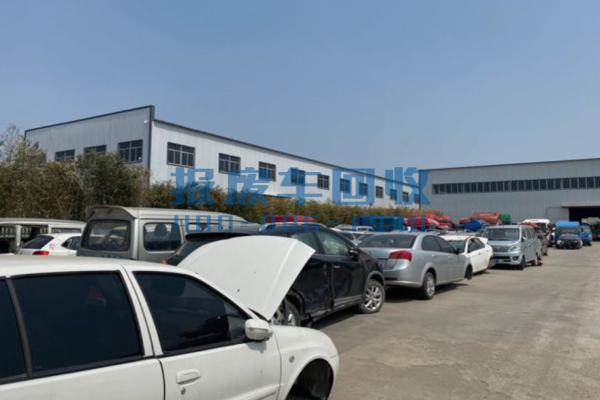 基隆市报废汽车回收价格表查询，基隆市汽车报废回收厂